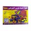 آموزشی الفبا و اعداد فومی آهنربایی بهتا (156 قطعه)