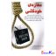 کتاب مغازه خودکشی اثر ژان تولی