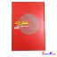 کتاب تفکر زائد اثر محمد جعفر مصفا