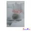 کتاب حکایت زمستان اثر سعید عاکف