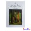 کتاب مبانی روان شناسی عمومی اثر دکتر حمزه گنجی