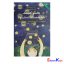 کتاب بخواهید تا به شما داده شود اثر استر و جری هیکس انتشارات ترانه