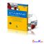 کتاب ترکی استانبولی در 30 روز اثر محمد علیدوست انتشارات شباهنگ