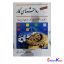 کتاب روانشناسی کار اثر محمود ساعتچی انتشارات ویرایش