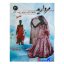 کتاب مجموعه لباس عروس،شب،عصر مروارید اثر ناهید خجسته انتشارات پیام فن