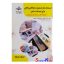 کتاب استفاده از تجهیزات الکتریکی برای خدمات ناخن اثر فاطمه باستانی انتشارات ظهور فن