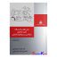 کتاب روش های ساخت یافته تجزیه و تحلیل و طراحی سیستم های اطلاعاتی اثر بتول ذاکری انتشارات سازمان مدیریت صنعتی