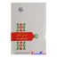 کتاب دست دوم درس زندگی گزیده قابوس نامه اثر دکتر غلامحسین یوسفی انتشارات سخن