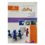 کتاب دست دوم پداگوژی اثر ناصر کوثری انتشارات نقش آفرینان بابکان