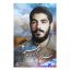 کتاب سلام بر ابراهیم 2 انتشارات شهید ابراهیم هادی