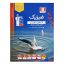 کتاب فیزیک کنکور تجربی (پیمانه ای) جلد 1 انتشارات قلم چی ویژه کنکور 1402
