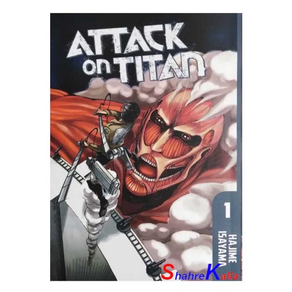 کتاب مانگا ATTACK on TITAN جلد 1 اثر HAJIME ISAYAMA