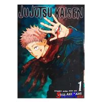 کتاب مانگا JUJUTSU KAISEN جلد 1 اثر Gege Akutami