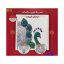 کتاب رنگ آمیزی بزرگسالان ارمغان طبیعت اثر سید عباس اسلامی انتشارات آثار برات