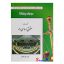 کتاب کمک حافظه حقوق اساسی 1 اثر رفیق مصطفایی انتشارات دوراندیشان