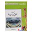 کتاب کمک حافظه حقوق اساسی 2 اثر رفیق مصطفایی انتشارات دوراندیشان