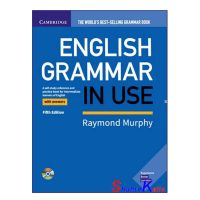 کتاب ENGLISH GRAMMAR IN USE اثر raymond murphy انتشارات کمبریج