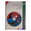 کتاب دست دوم ادغام سیستم های مدیریت اثر فرشید علوی انتشارات مرکز آموزش و تحقیقات صنعتی ایران