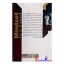 کتاب طرز فکر اثر کارل دوک انتشارات آتیسا