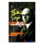کتاب ذهنی که خود را بازیافت اثر کلیفورد وایتینگهام بیرز انتشارات رشد