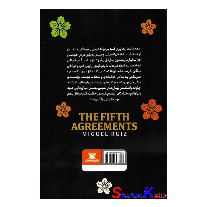 کتاب میثاق پنجم اثر دون میگوئل روئیز انتشارات پارس اندیش