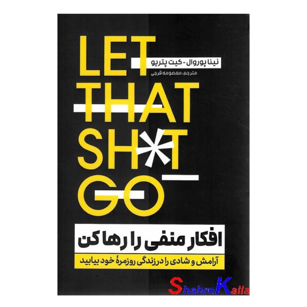 کتاب افکار منفی را رها کن اثر نینا پوروال-کیت پتریو انتشارات آذربیان