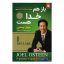 کتاب باز هم خدا هست اثر جول اوستین انتشارات نیک فرجام