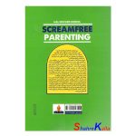 کتاب تربیت بدون فریاد اثر هال ادوارد رانکل انتشارات آذربیان