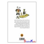 کتاب پاندا ، گربه و تدی ترسناک اثر پائول مارس انتشارات آبیژ