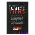کتاب چگونه ذهن و بدنی سالم داشته باشیم اثر مایکل موزلی انتشارات یوشیتا