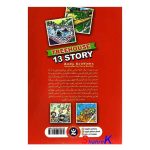 کتاب خانه درختی 13 طبقه اثر اندی گریفیتس انتشارات نگاه آشنا