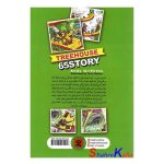 کتاب خانه درختی 65 طبقه اثر اندی گریفیتس انتشارات نگاه آشنا