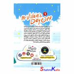 کتاب مانگا تعطیلات آقای شرور جلد اول (عملیات سری) اثر یوو موریکاوا انتشارات نگاه آشنا