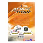 کتاب مانگا حمله به تایتان جلد 1 (آخرین سنگر) اثر هاجیمه ایسایاما انتشارات نگاه آشنا