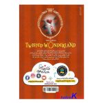 کتاب مانگا سرزمین عجایب (تابوت) اثر توبوسو یانا انتشارات نگاه آشنا