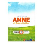 کتاب آنی شرلی در رویایی سبز اثر لوسی ماد مونتگومری انتشارات نگاه آشنا