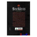 کتاب بی پروا اثر لورن رابرتس انتشارات آذربیان