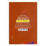 کتاب تصمیم گرفتم بی خیال باشم اثر کیم سوهیون انتشارات نیک فرجام