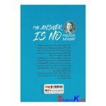 کتاب جواب منفی است اثر فردریک بکمن انتشارات به روز