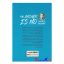 کتاب جواب منفی است اثر فردریک بکمن انتشارات به روز