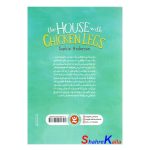 کتاب خانه ای با پاهای مرغی اثر سوفی اندرسون انتشارات نگاه آشنا