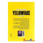 کتاب زرد پوست اثر ربکا اف کوانگ انتشارات هاترا
