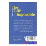 کتاب زندگی ناممکن اثر مت هیگ انتشارات آریا آرا