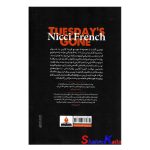 کتاب سه شنبه گذشت اثر نیکی فرنچ انتشارات آذربیان