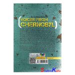کتاب صداهایی از چرنوبیل اثر سوتلانا الکسیویچ انتشارات یوشیتا
