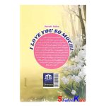 کتاب عاشقانه ای در ژاپن اثر سارا کوهن انتشارات هاترا