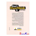 کتاب فکر و خیال بیش از حد ممنوع اثر آنه بوگل انتشارات آذربیان