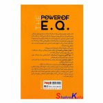 کتاب قدرت هوش هیجانی اثر پاتریک کینگ انتشارات به روز