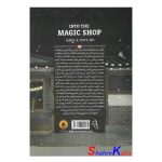 کتاب مغازه ی جادویی اثر دکتر جیمز آر دوتی انتشارات آزرمیدخت
