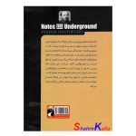 کتاب یادداشت های زیرزمینی اثر فئودور داستایوفسکی انتشارات خودمونی
